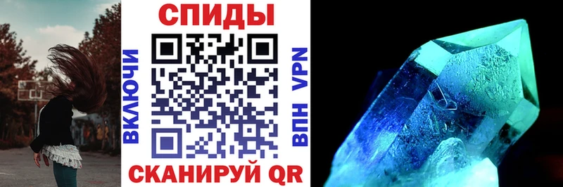 АМФЕТАМИН Розовый Североуральск