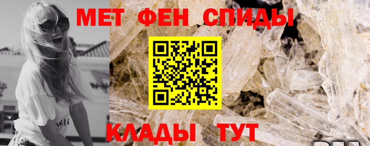 Амфетамин 97% Североуральск