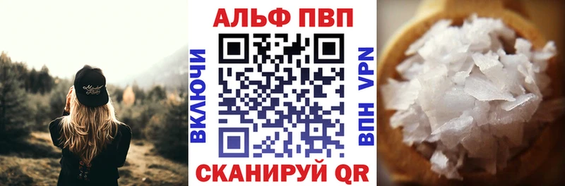 Alpha-PVP СК  продажа наркотиков  Североуральск 