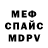 Альфа ПВП мука Damir '