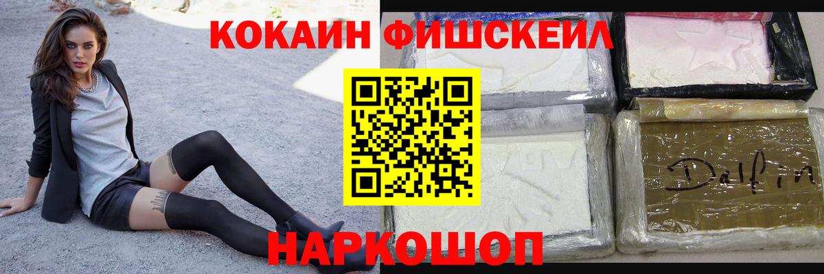 Североуральск  Кокаин  Вход с VPN  COCAIN 98% 