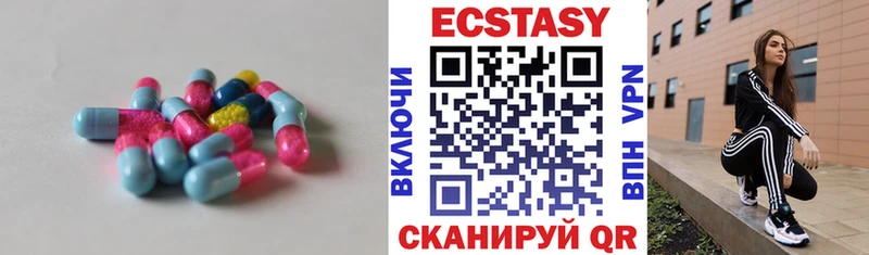 Экстази бентли  где купить наркоту  Североуральск 