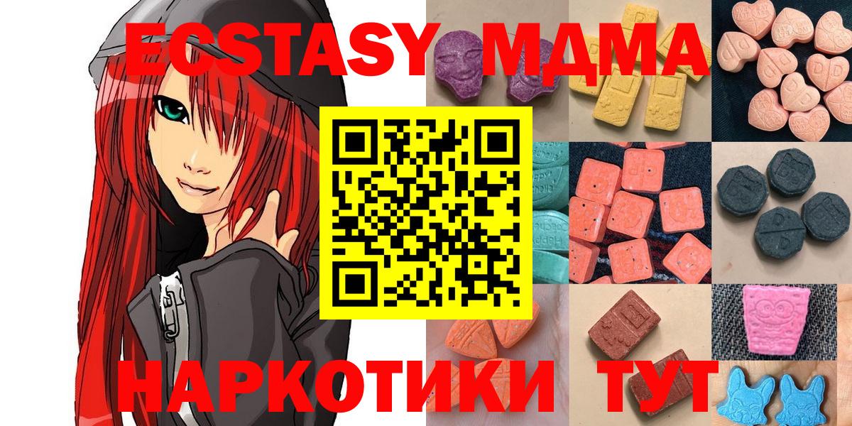 ЭКСТАЗИ Philipp Plein  Экстази 280мг  Североуральск  Вход с VPN 