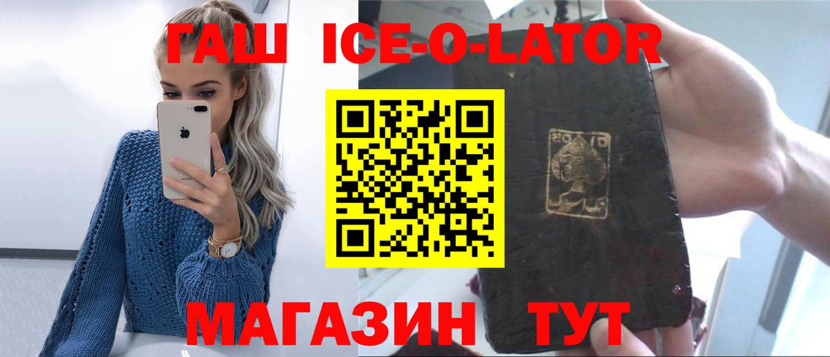 Гашиш 40% ТГК Североуральск