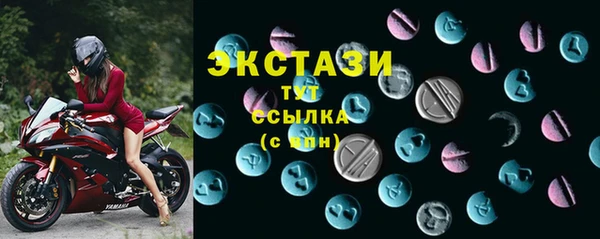 МДМА Алзамай
