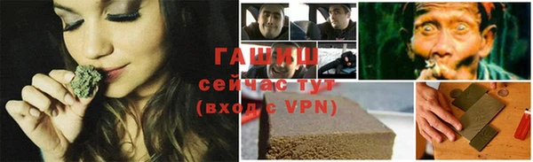 мет Пестово