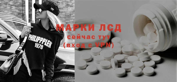 МДМА Алзамай