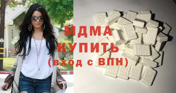 МДМА Алзамай