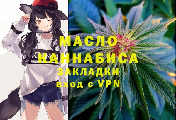каннабис Переславль-Залесский