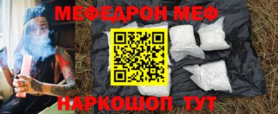 прущая мука Владивосток