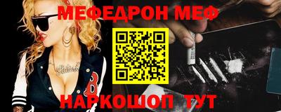 прущая мука Владивосток