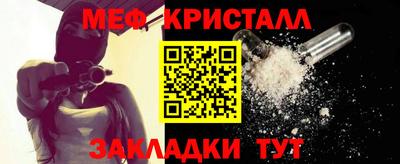 прущая мука Владивосток