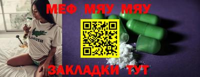 прущая мука Владивосток