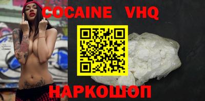 прущая мука Владивосток