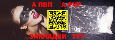 альфа пвп Владимир