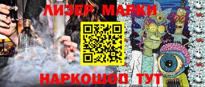 альфа пвп Владимир