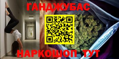альфа пвп Владимир