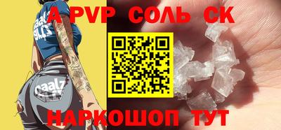 прущая мука Владивосток