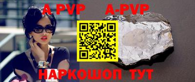 прущая мука Владивосток