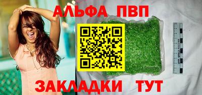 apvp Владикавказ