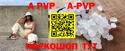 apvp Владикавказ