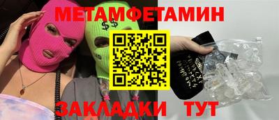 прущая мука Владивосток