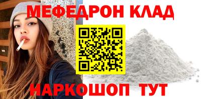 прущая мука Владивосток