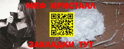 альфа пвп Владимир