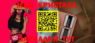 прущая мука Владивосток