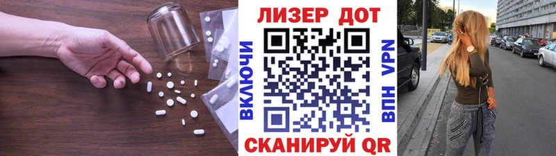 ЛСД экстази кислота Североуральск