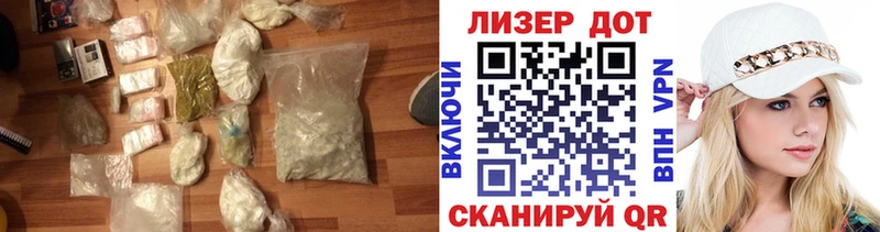 Лсд 25 экстази кислота  Североуральск 
