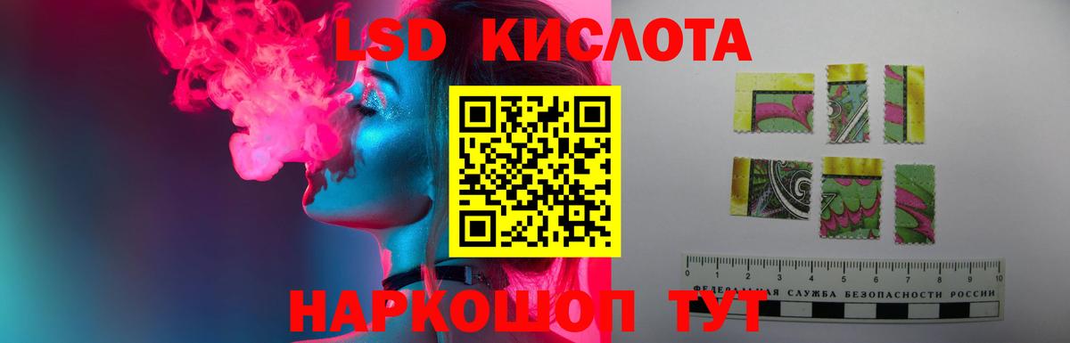 ЛСД экстази ecstasy Североуральск