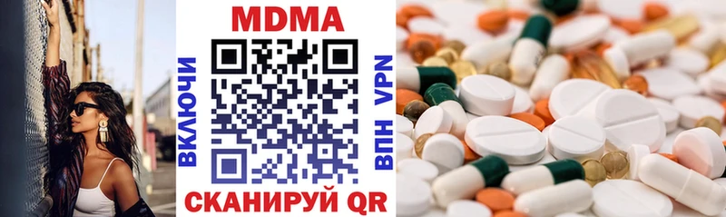 цена наркотик Североуральск MDMA VHQ