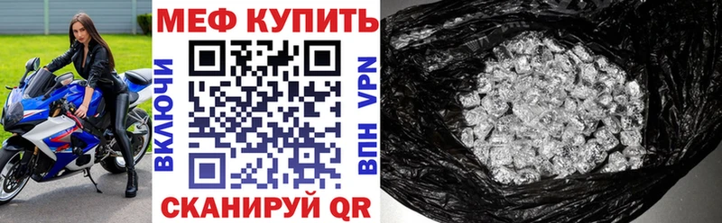 где купить наркоту  Североуральск  МЕФ 4 MMC 
