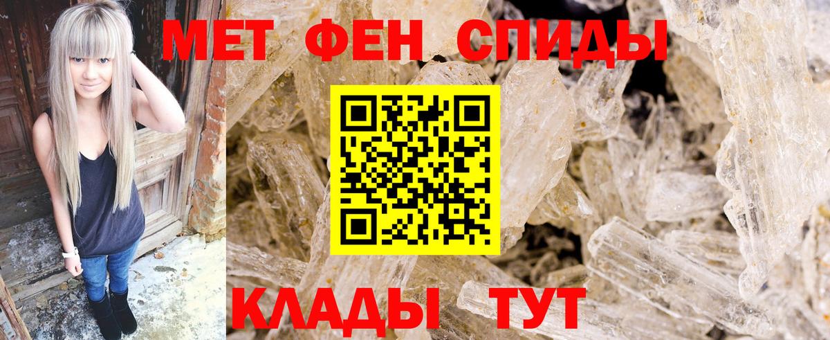 Североуральск  Метамфетамин пудра  Вход с VPN 