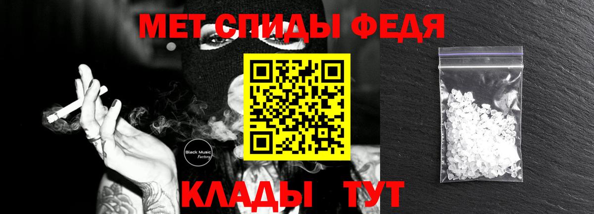 МЕТАМФЕТАМИН витя Североуральск