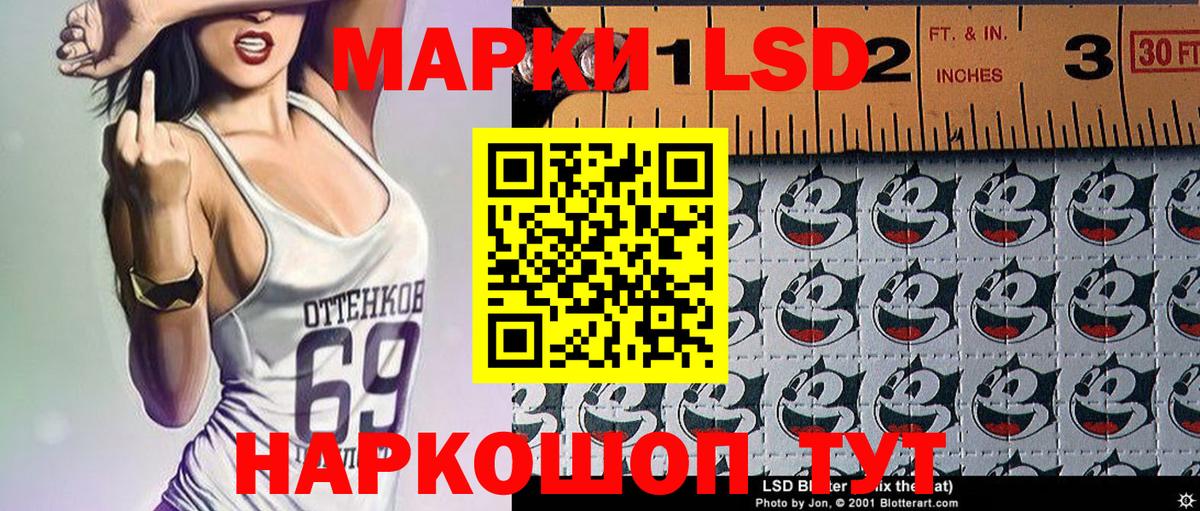Марки N-bome 1500мкг  Вход с VPN  Североуральск 