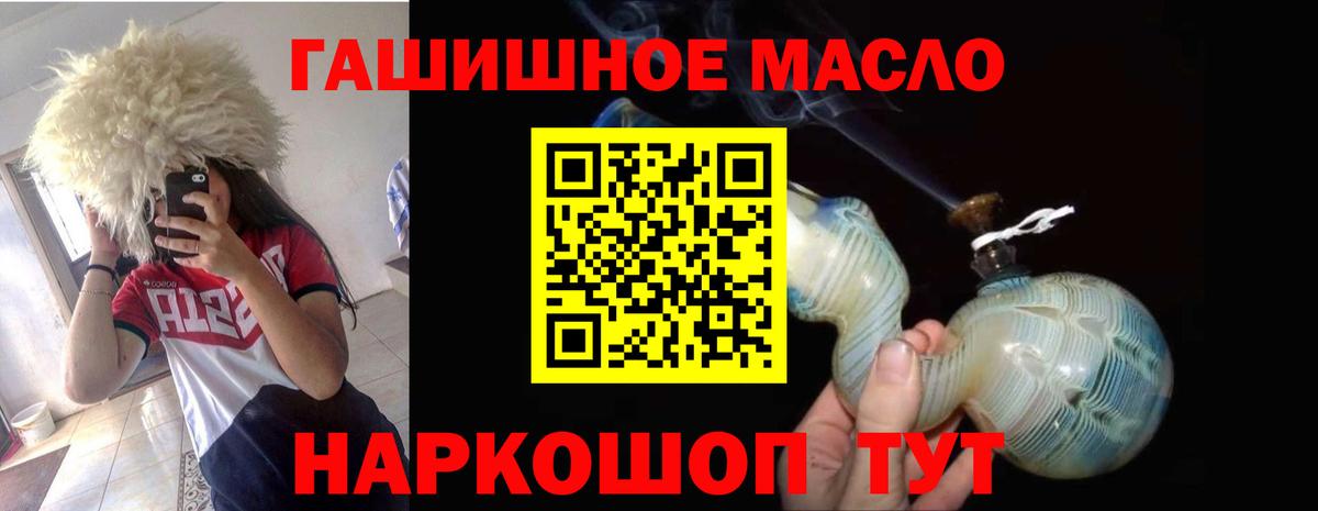 Марихуана  NBOMe  Североуральск  Вход с VPN  Экстази  Меф МЯУ МЯУ кристаллы 