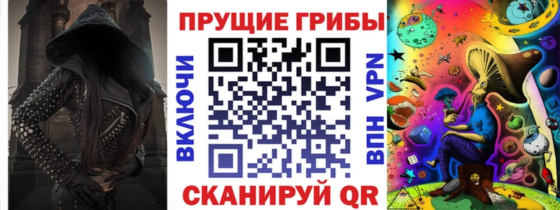 Псилоцибиновые грибы Magic Shrooms  Североуральск 