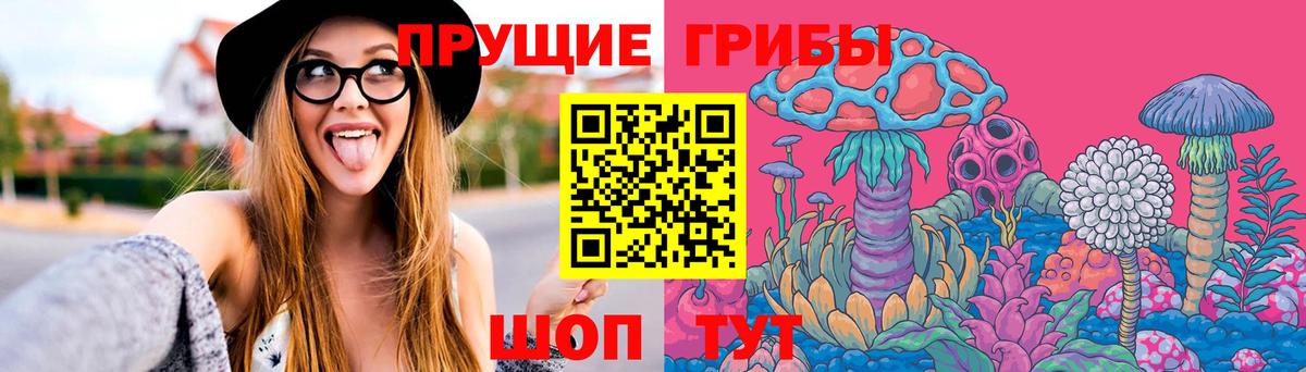 Галлюциногенные грибы мицелий Североуральск