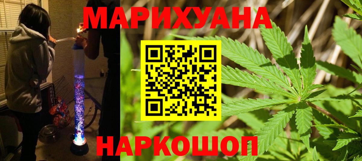 Бошки марихуана AK-47  Конопля OG Kush  Бошки марихуана LSD WEED  Североуральск  Вход с VPN 