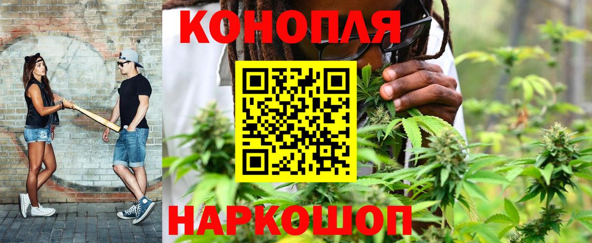 Марихуана LSD WEED Североуральск